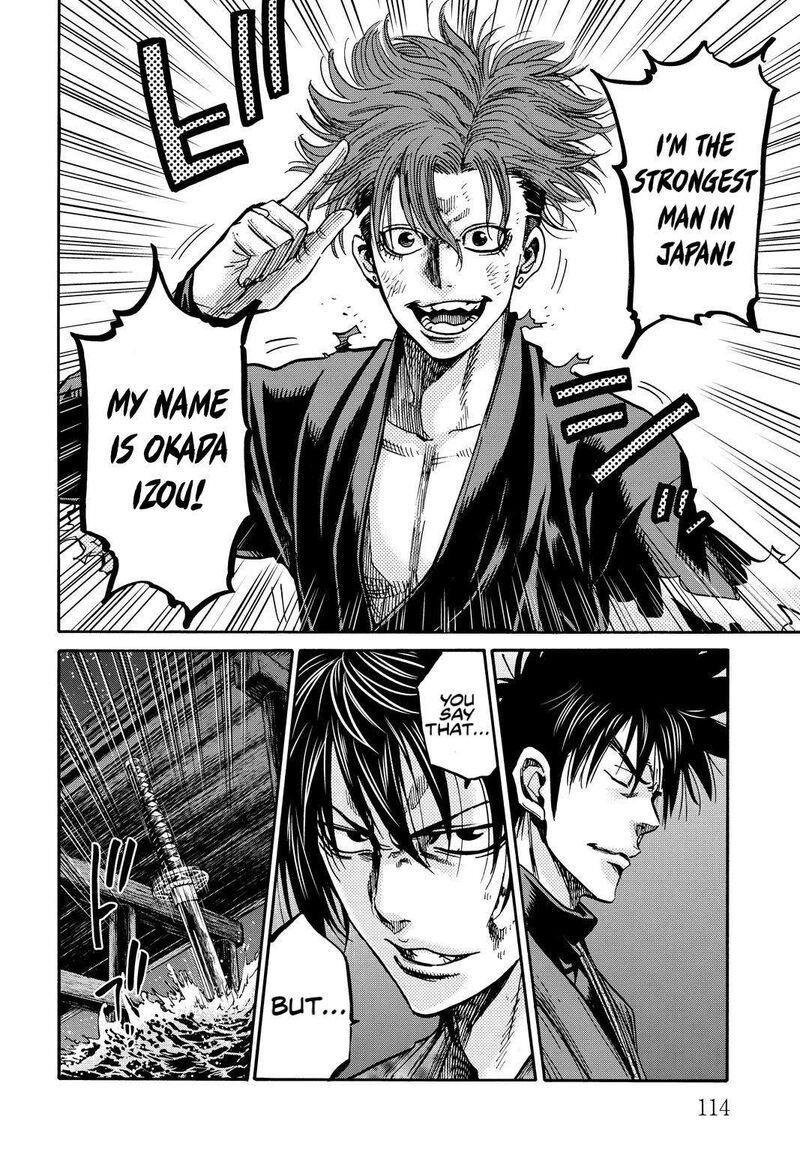 Chiruran Shinsengumi Chinkonka 28 33