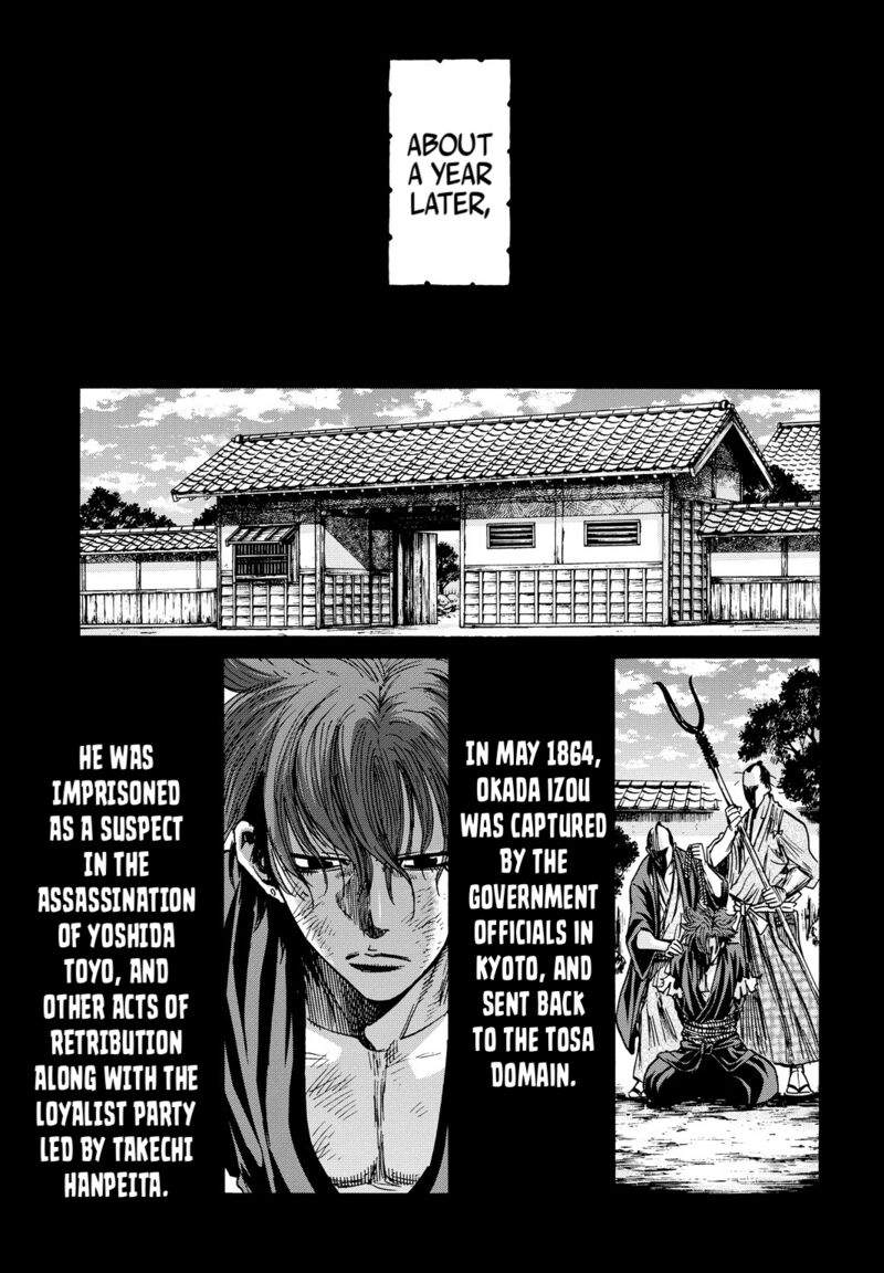 Chiruran Shinsengumi Chinkonka 29 24