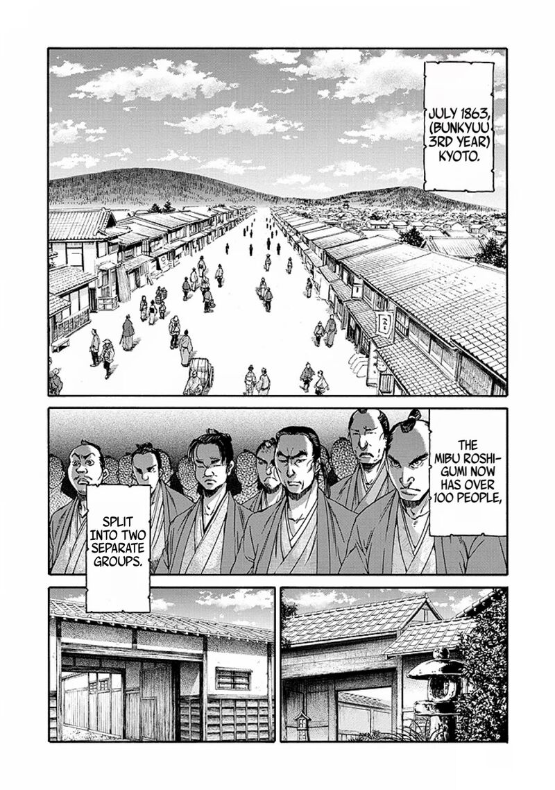 Chiruran Shinsengumi Chinkonka 30 11