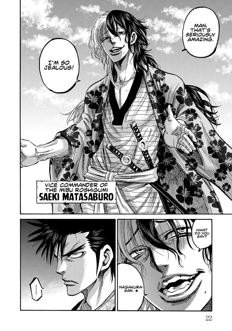 Chiruran Shinsengumi Chinkonka 30 19