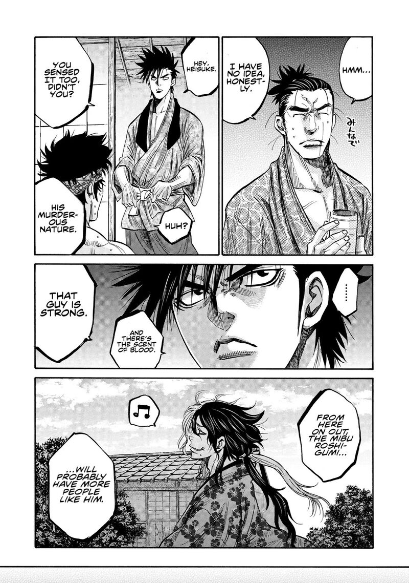 Chiruran Shinsengumi Chinkonka 30 22