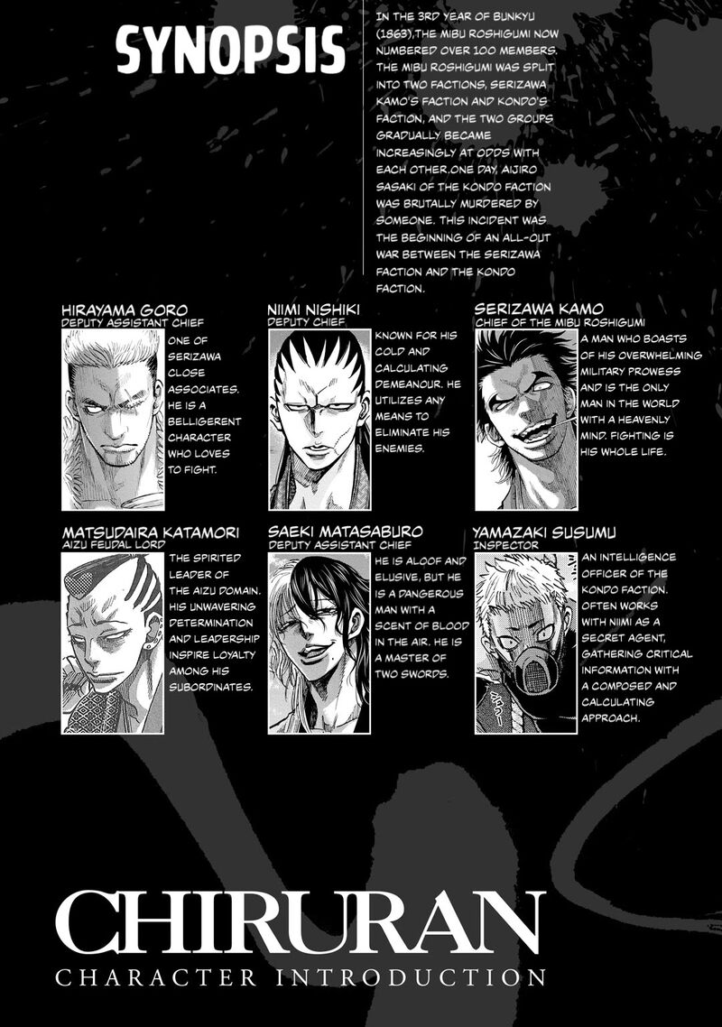 Chiruran Shinsengumi Chinkonka 30 4