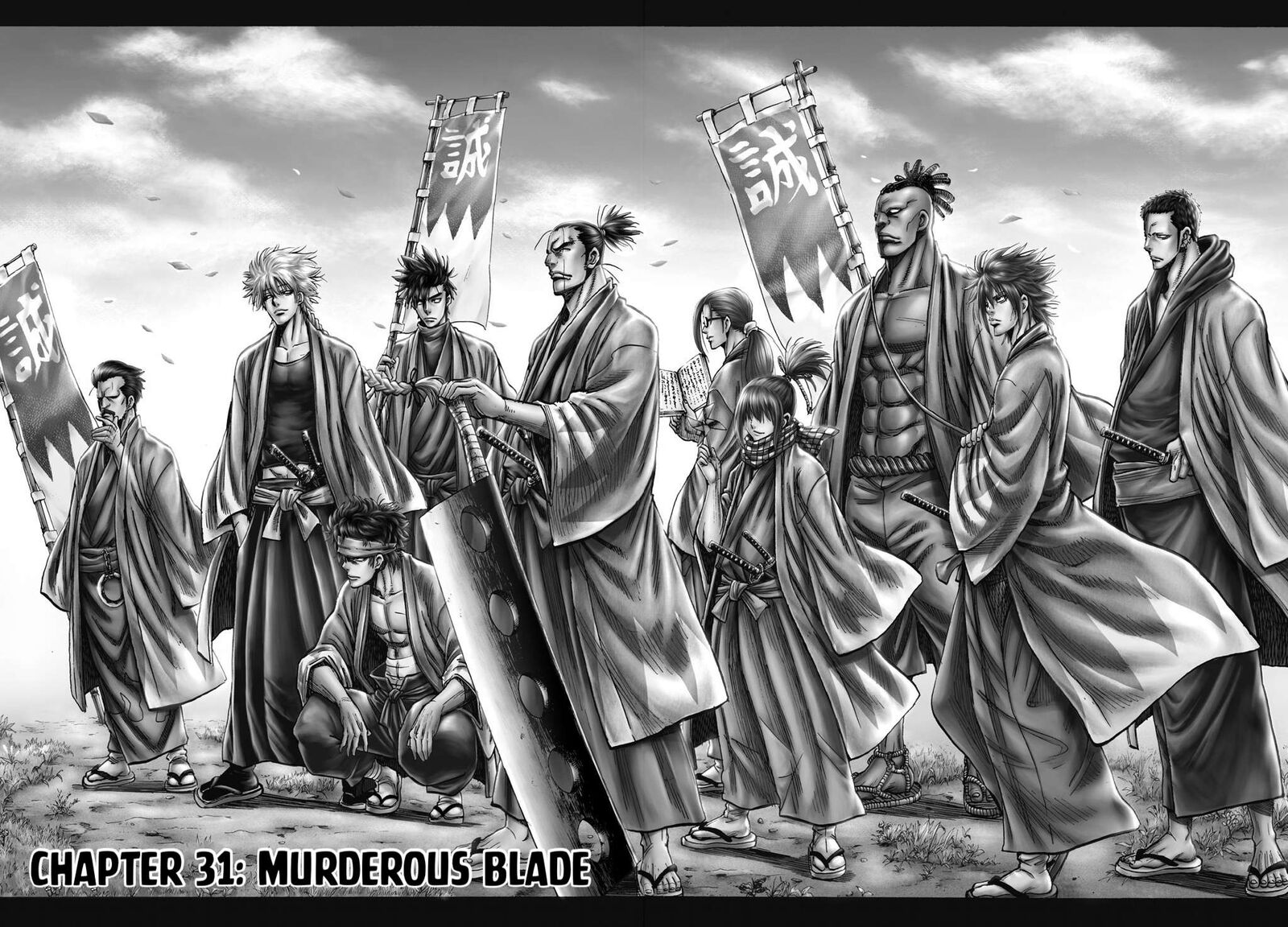 Chiruran Shinsengumi Chinkonka 31 2