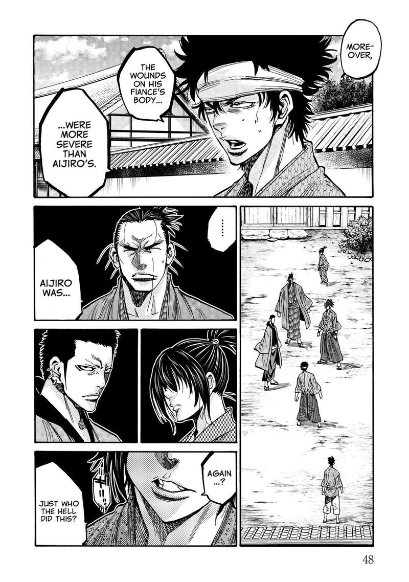 Chiruran Shinsengumi Chinkonka 31 5