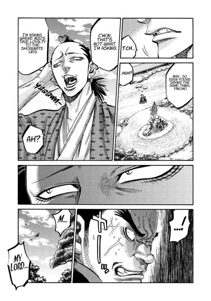 Chiruran Shinsengumi Chinkonka 33e 12
