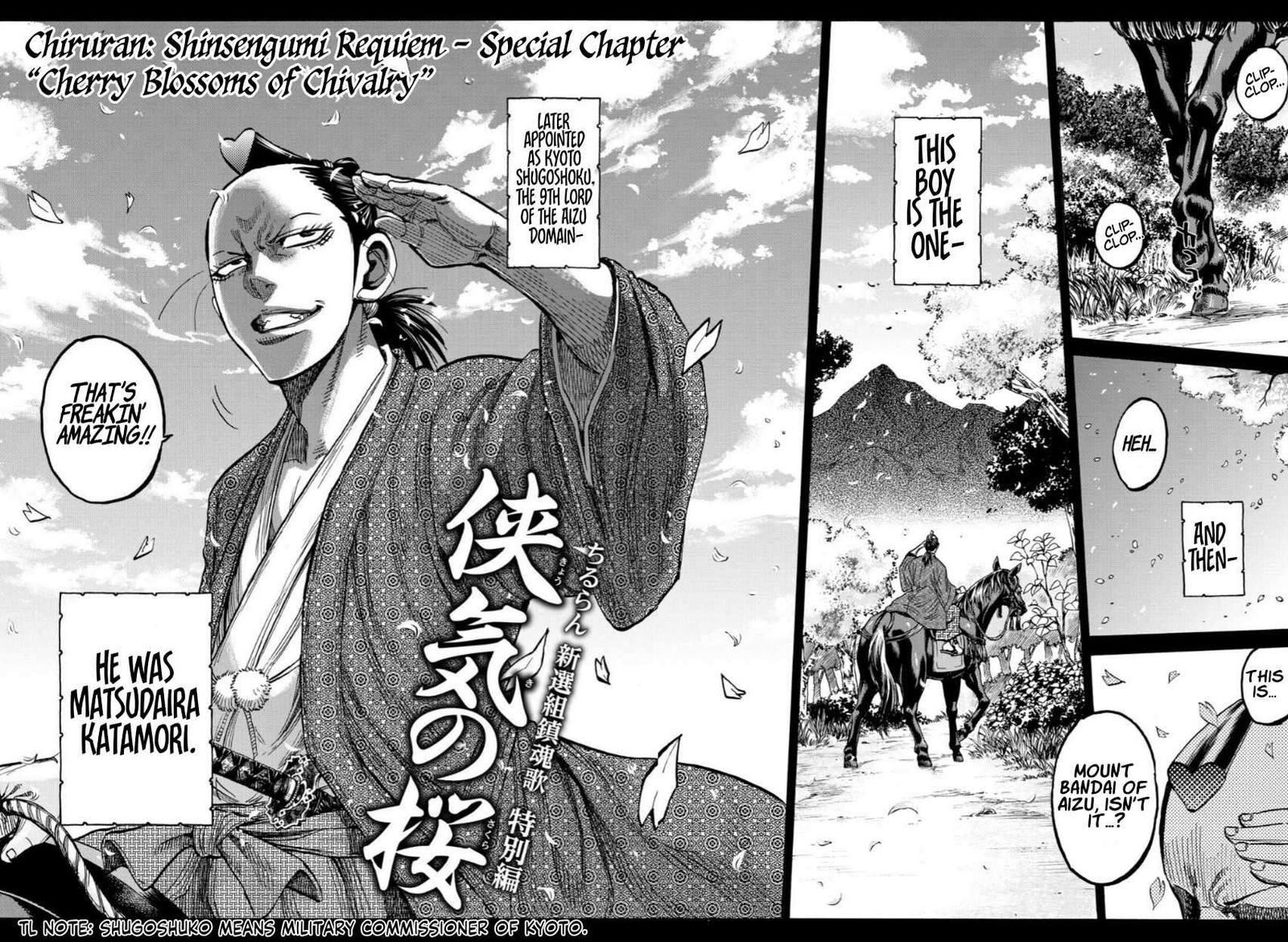 Chiruran Shinsengumi Chinkonka 33e 2