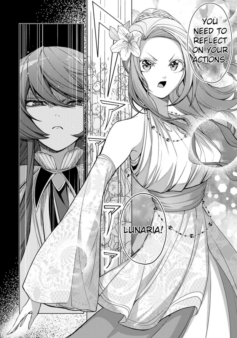 Choudokyuu Cheat Akuyaku Reijou No Karei Naru Fukushuutan 1 7