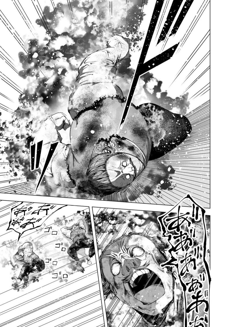 Choudokyuu Cheat Akuyaku Reijou No Karei Naru Fukushuutan 11 3