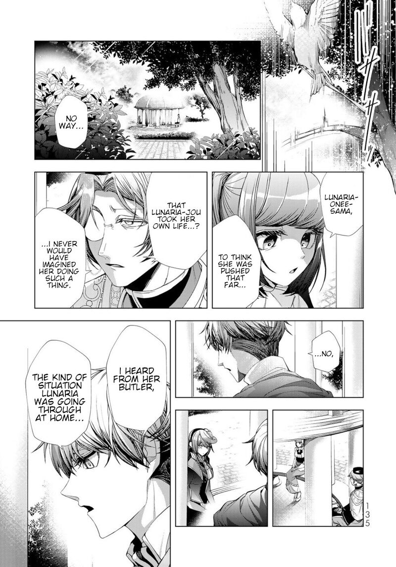 Choudokyuu Cheat Akuyaku Reijou No Karei Naru Fukushuutan 12 19