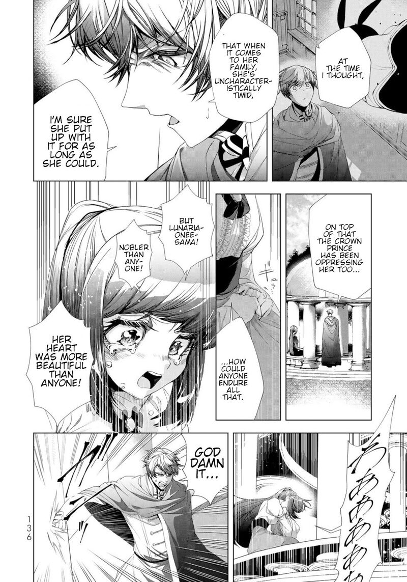Choudokyuu Cheat Akuyaku Reijou No Karei Naru Fukushuutan 12 20