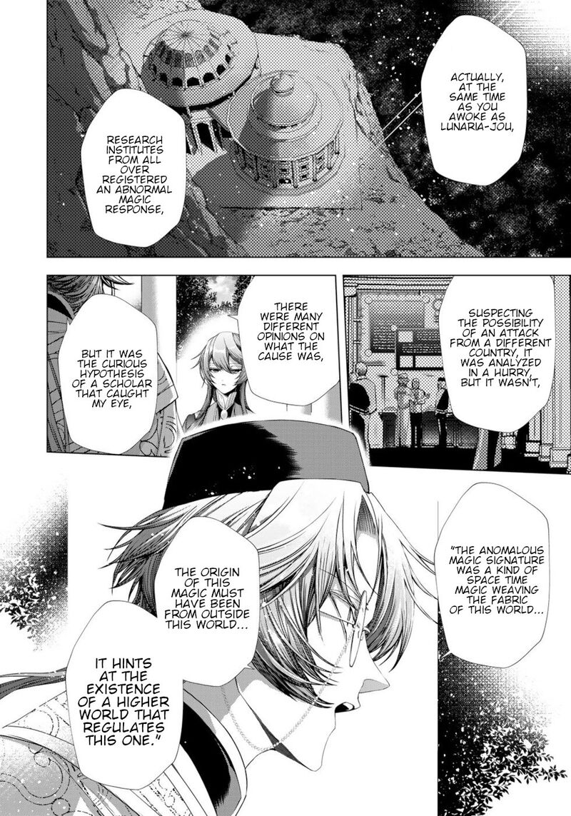 Choudokyuu Cheat Akuyaku Reijou No Karei Naru Fukushuutan 12 30