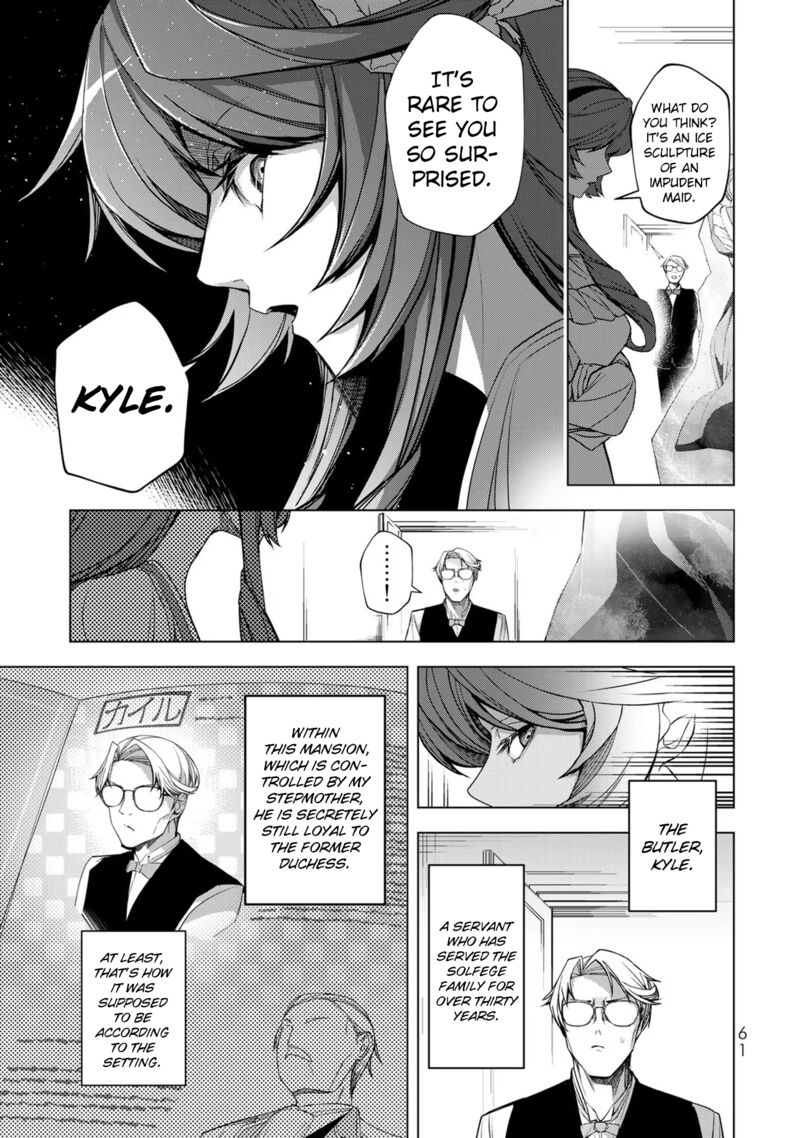 Choudokyuu Cheat Akuyaku Reijou No Karei Naru Fukushuutan 2 11