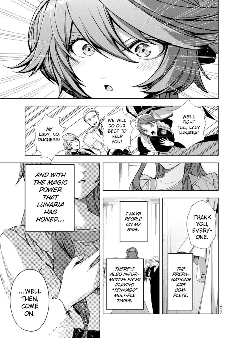 Choudokyuu Cheat Akuyaku Reijou No Karei Naru Fukushuutan 2 19