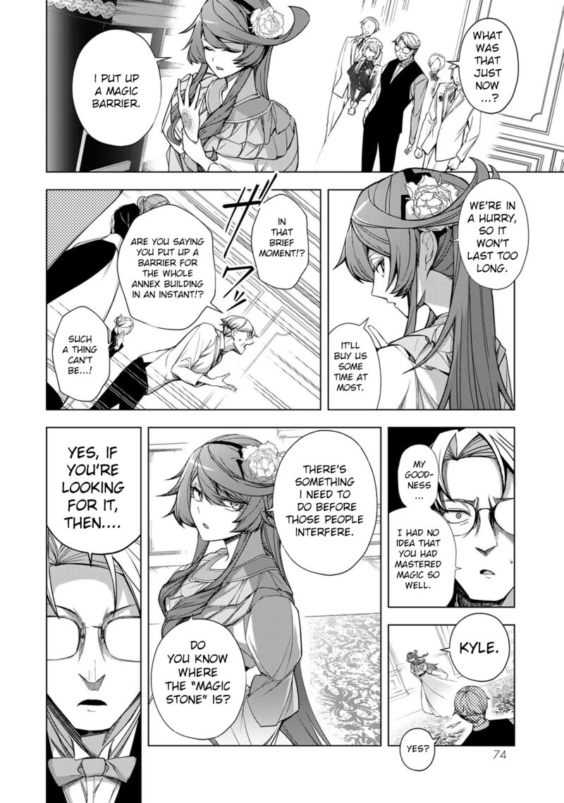 Choudokyuu Cheat Akuyaku Reijou No Karei Naru Fukushuutan 2 24
