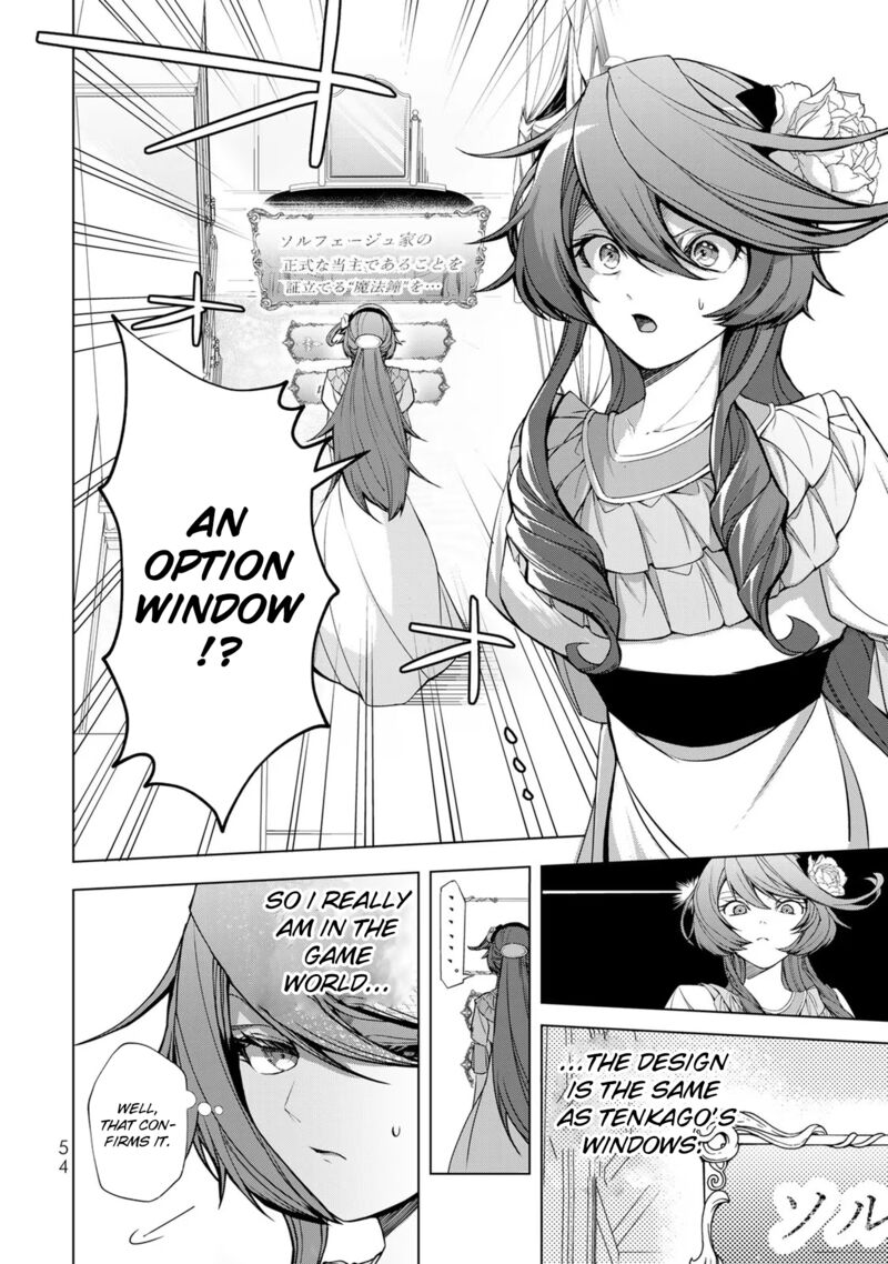 Choudokyuu Cheat Akuyaku Reijou No Karei Naru Fukushuutan 2 4