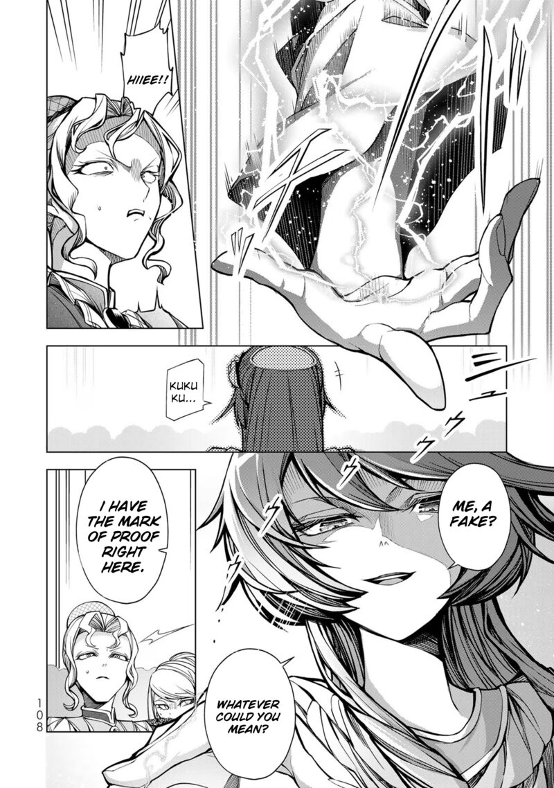 Choudokyuu Cheat Akuyaku Reijou No Karei Naru Fukushuutan 3 23