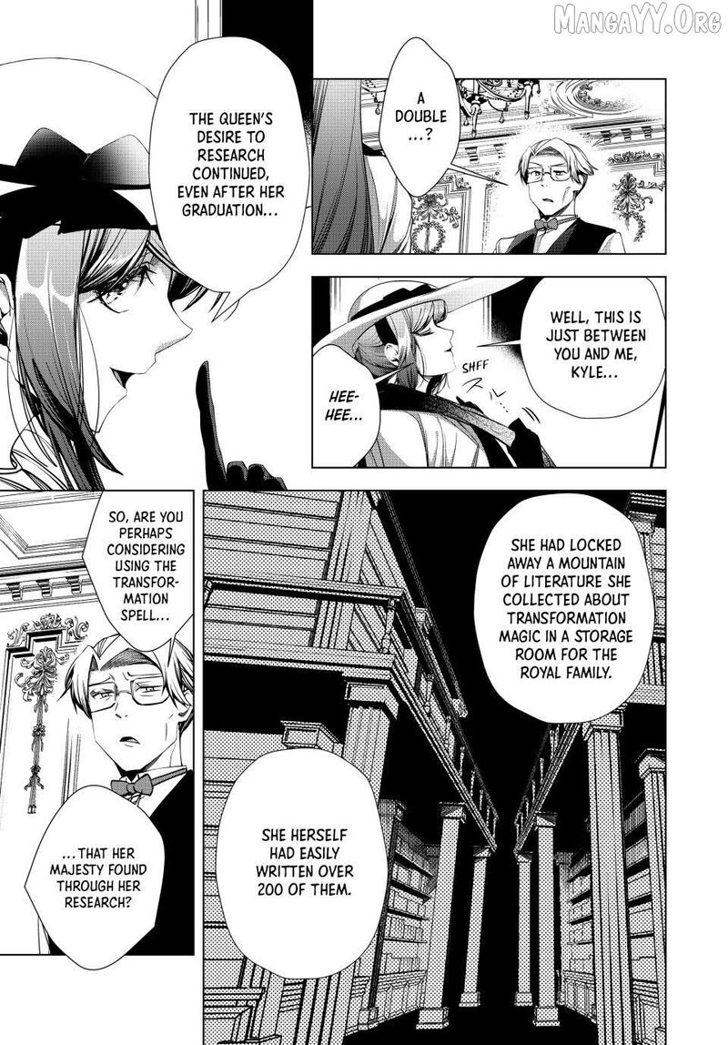 Choudokyuu Cheat Akuyaku Reijou No Karei Naru Fukushuutan 33b 4