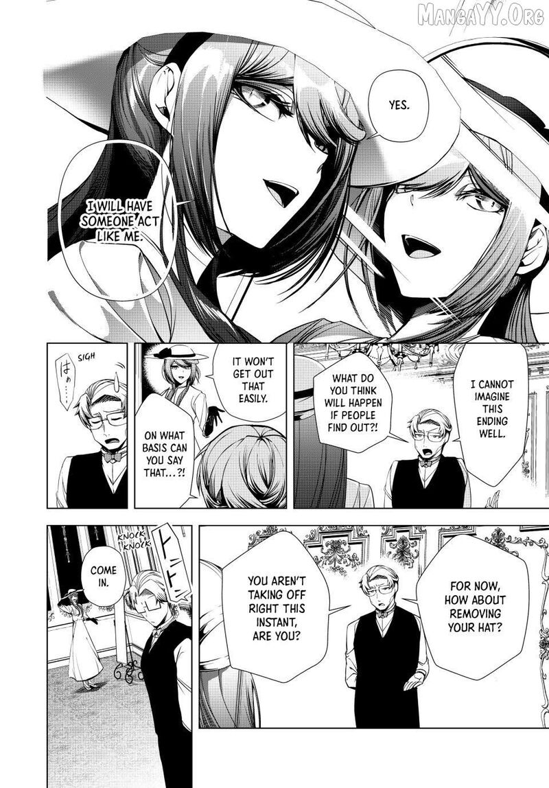 Choudokyuu Cheat Akuyaku Reijou No Karei Naru Fukushuutan 33b 5