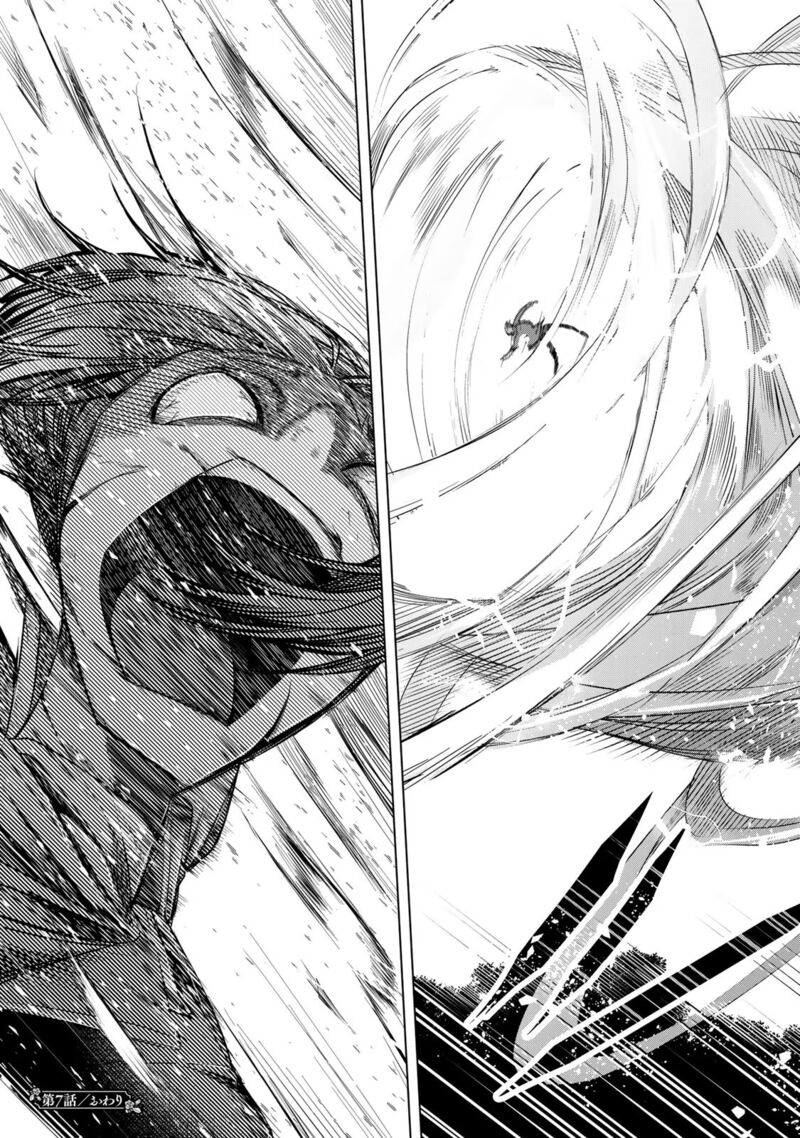 Choudokyuu Cheat Akuyaku Reijou No Karei Naru Fukushuutan 7 39