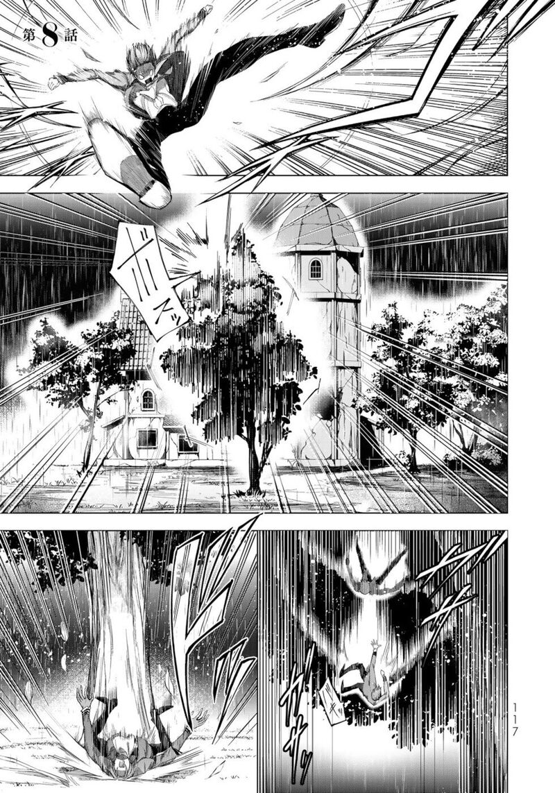 Choudokyuu Cheat Akuyaku Reijou No Karei Naru Fukushuutan 8 1