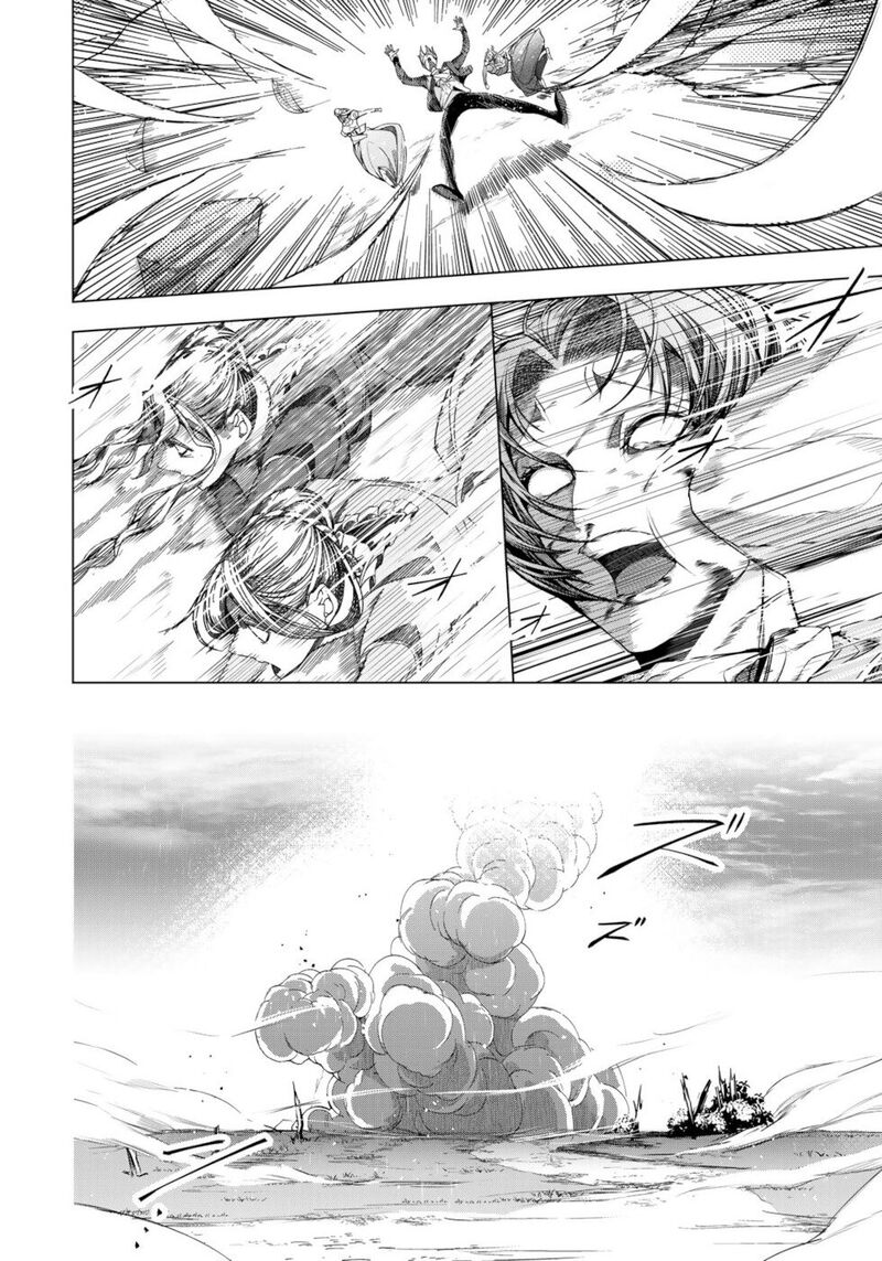 Choudokyuu Cheat Akuyaku Reijou No Karei Naru Fukushuutan 8 10