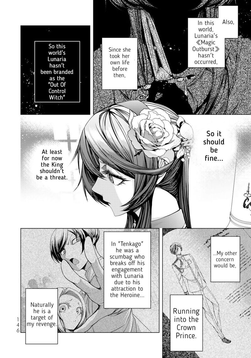 Choudokyuu Cheat Akuyaku Reijou No Karei Naru Fukushuutan 8 30