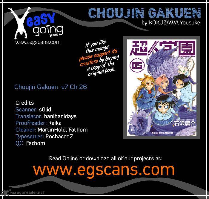 Choujin Gakuen 26 1