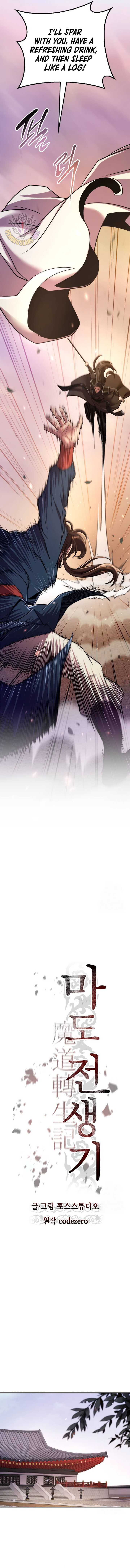 Chronicles Of The Demon Faction 101 11