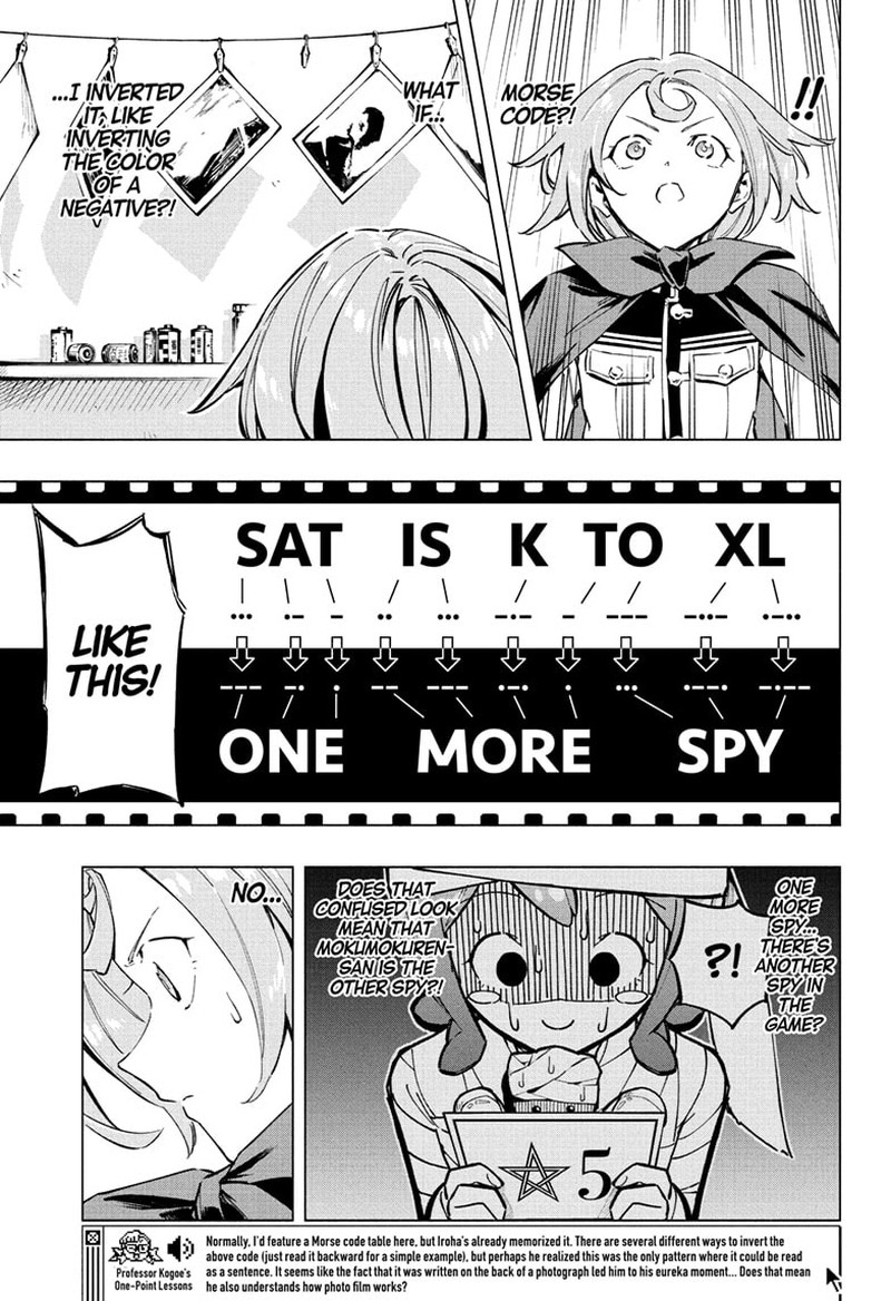 Cipher Academy 16 5