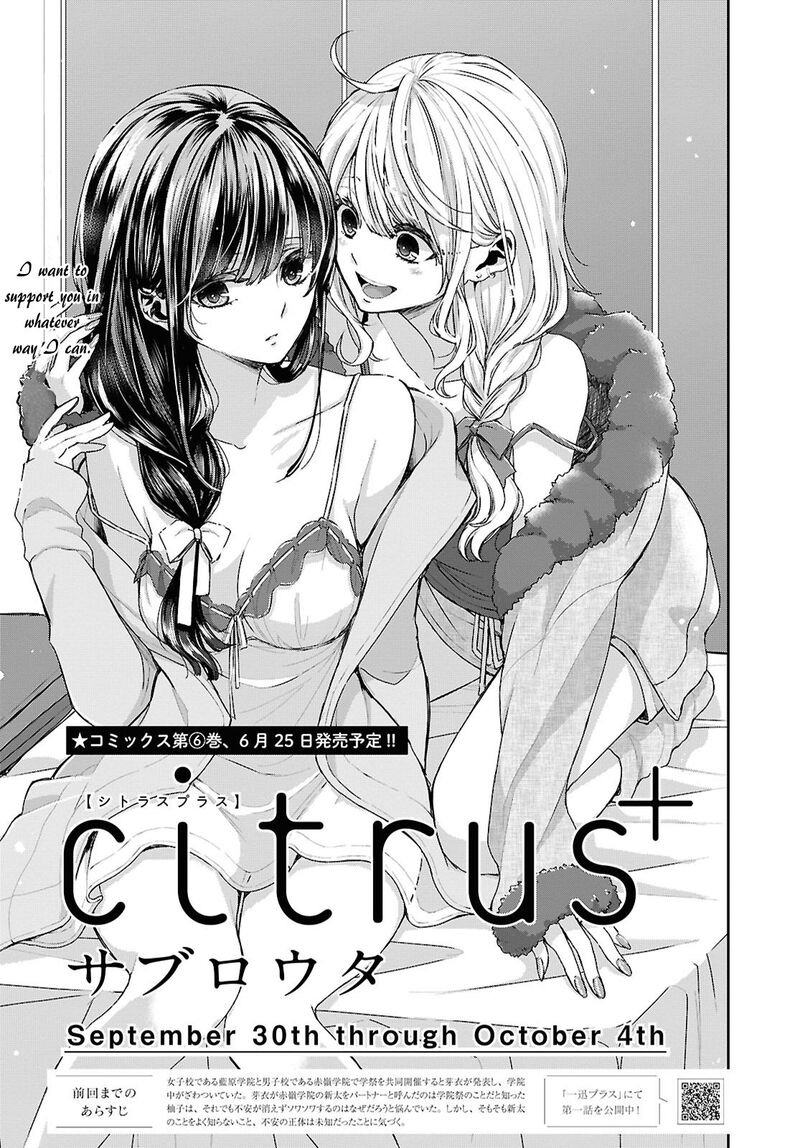 Citrus Plus 36 1