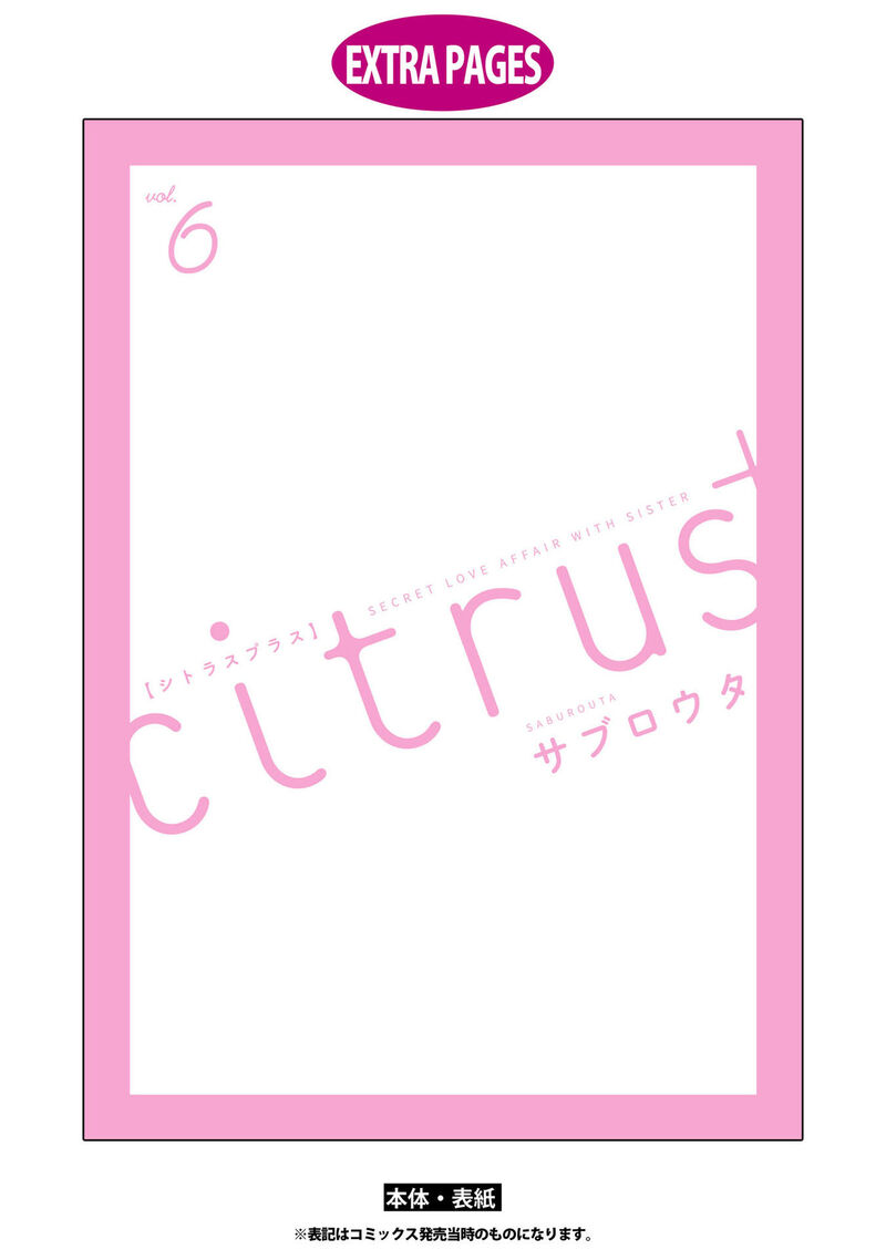 Citrus Plus 37 18