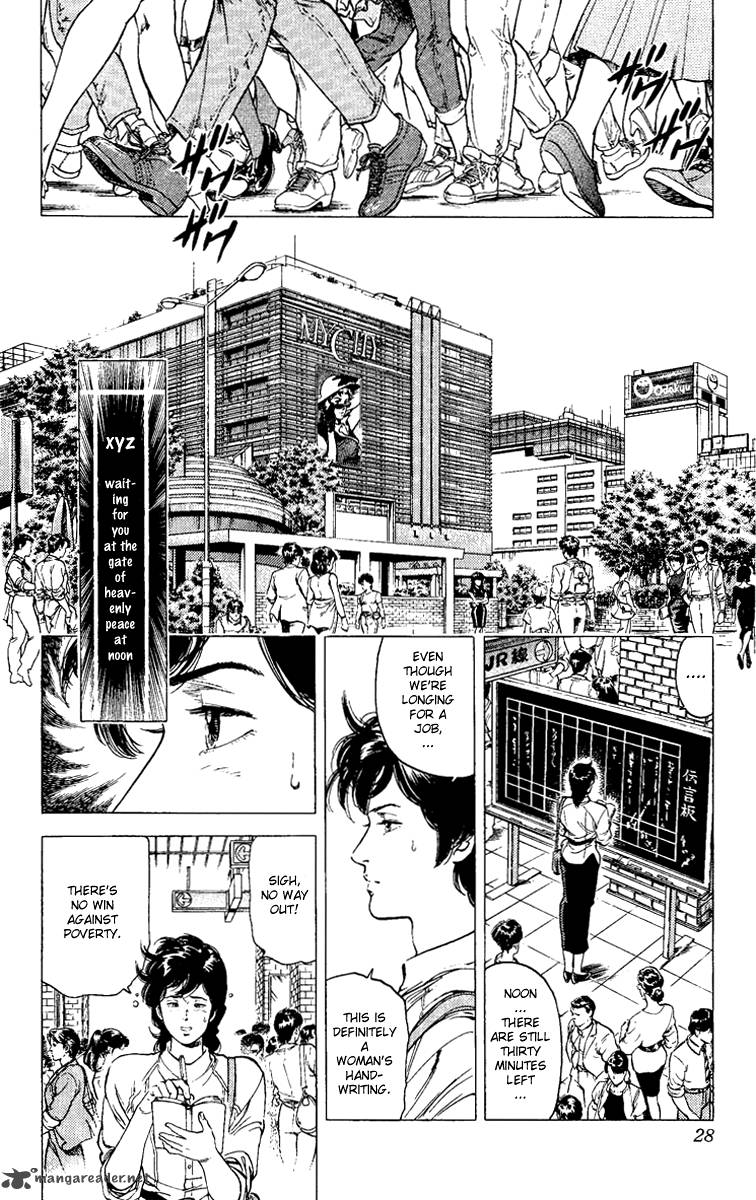 City Hunter 90 2