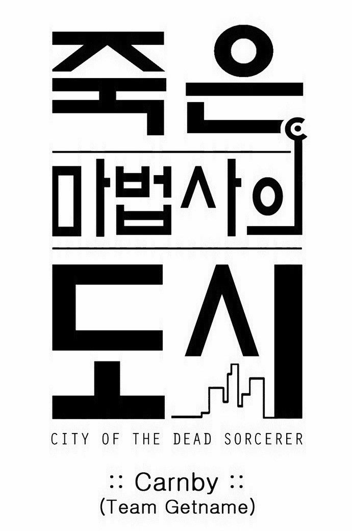 City Of Dead Sorcerer 149 10