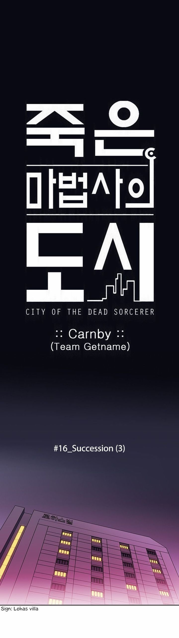 City Of Dead Sorcerer 193 1