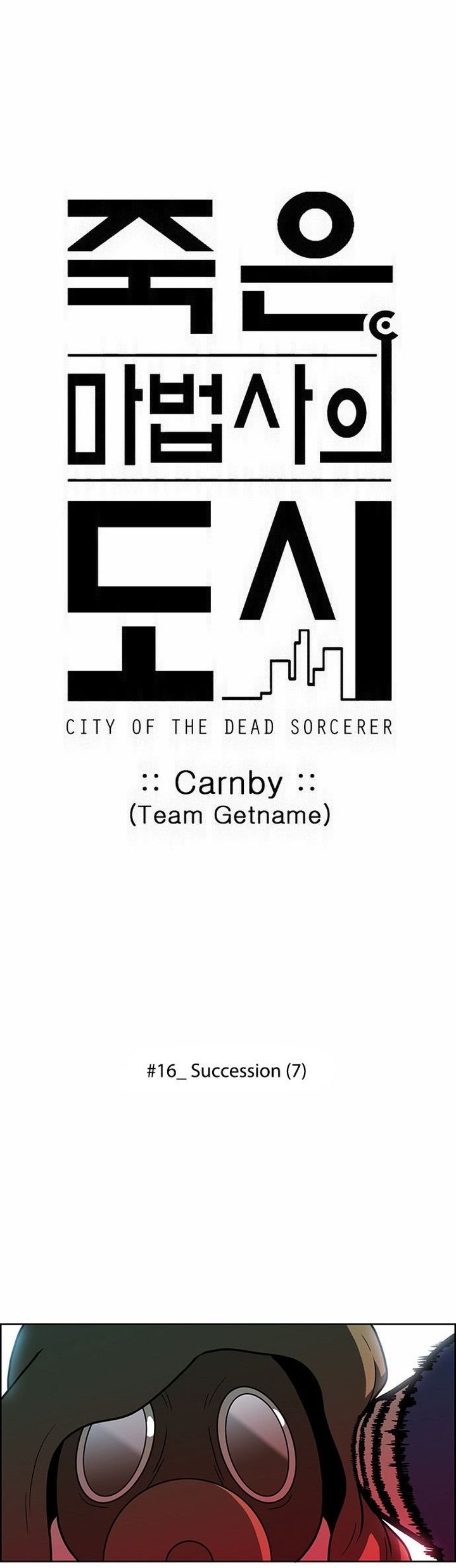 City Of Dead Sorcerer 197 1