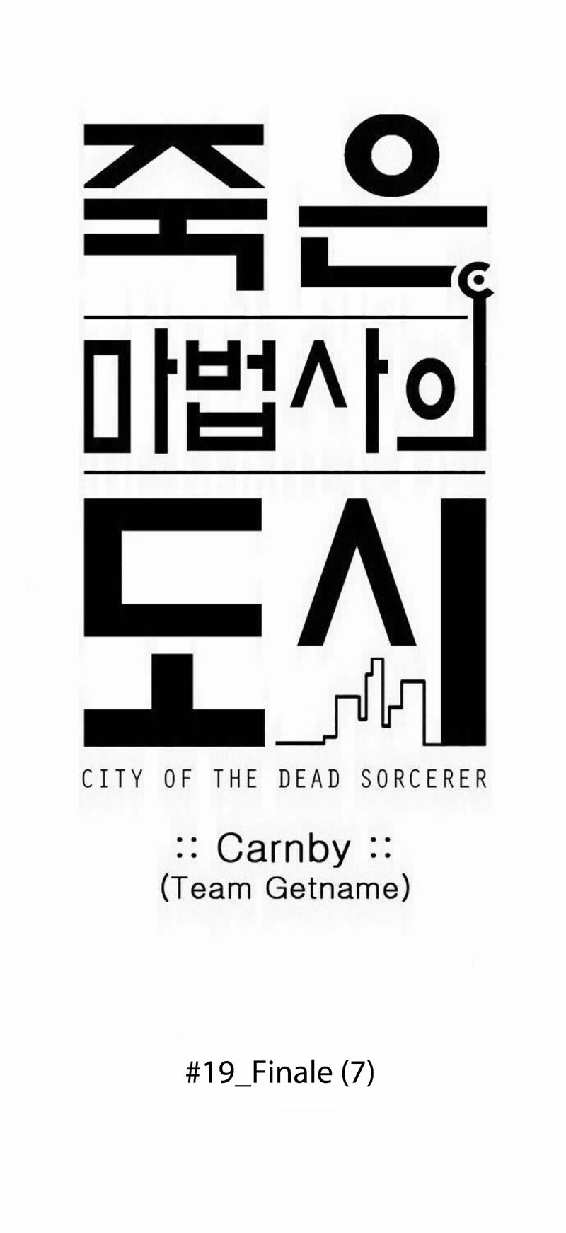 City Of Dead Sorcerer 233 1