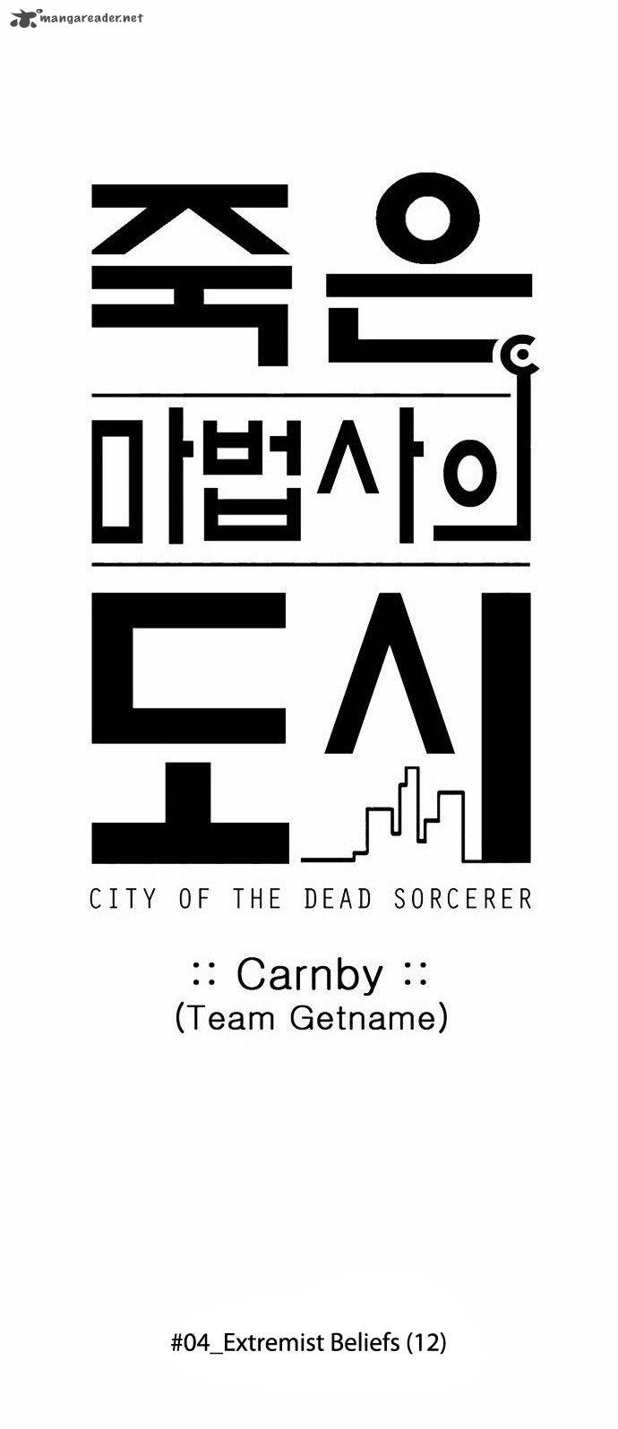 City Of Dead Sorcerer 56 5