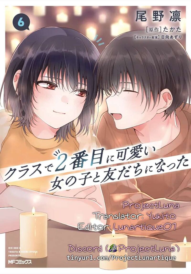 Class De 2 Banme Ni KawaII Onnanoko To Tomodachi Ni Natta 32c 4