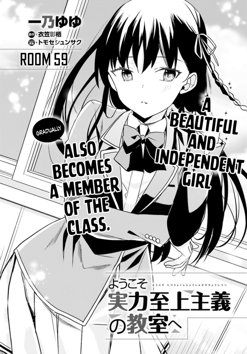Classroom Of The Elite 59 2