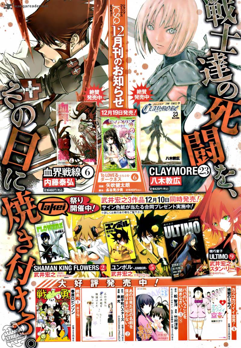 Claymore 133 2