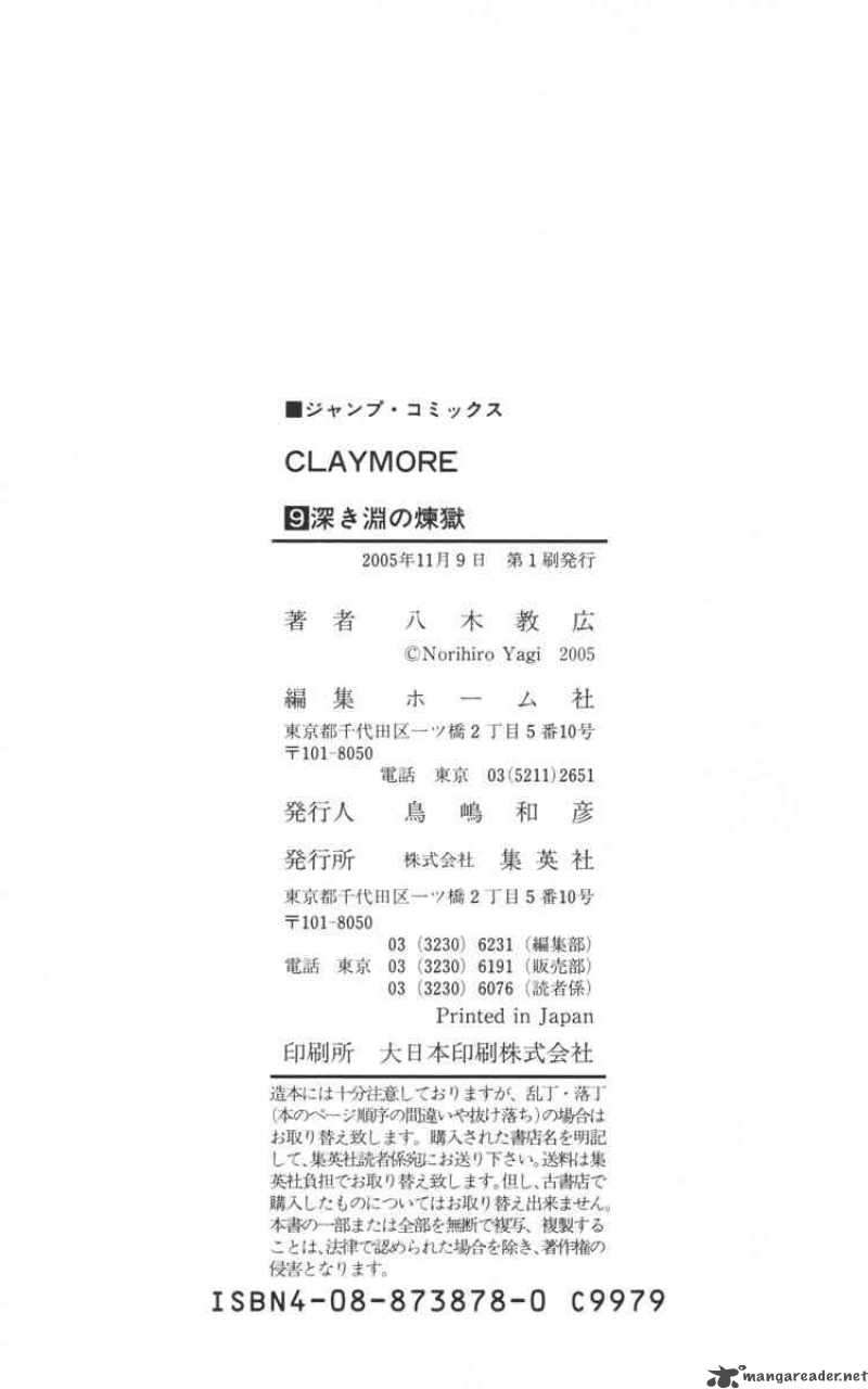 Claymore 51 32