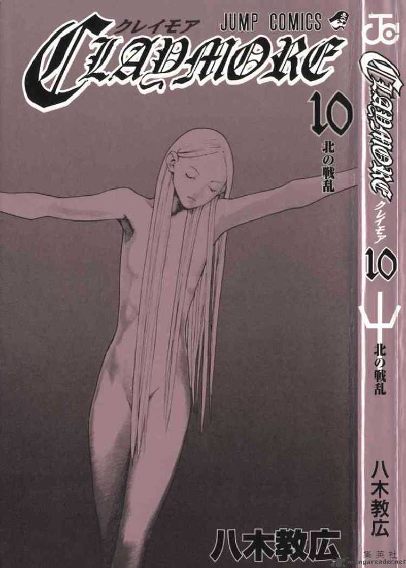Claymore 52 2