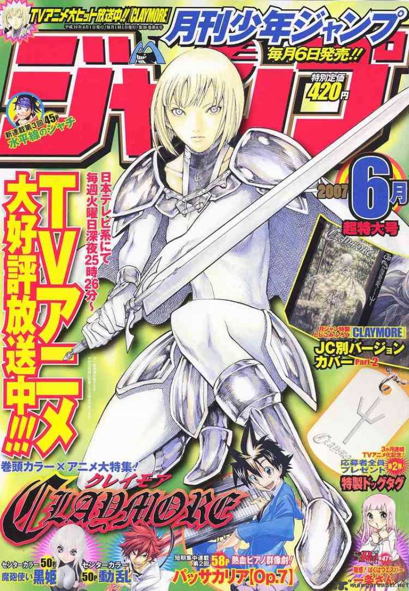 Claymore 72 1