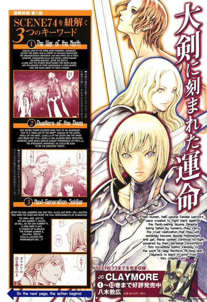 Claymore 74 2