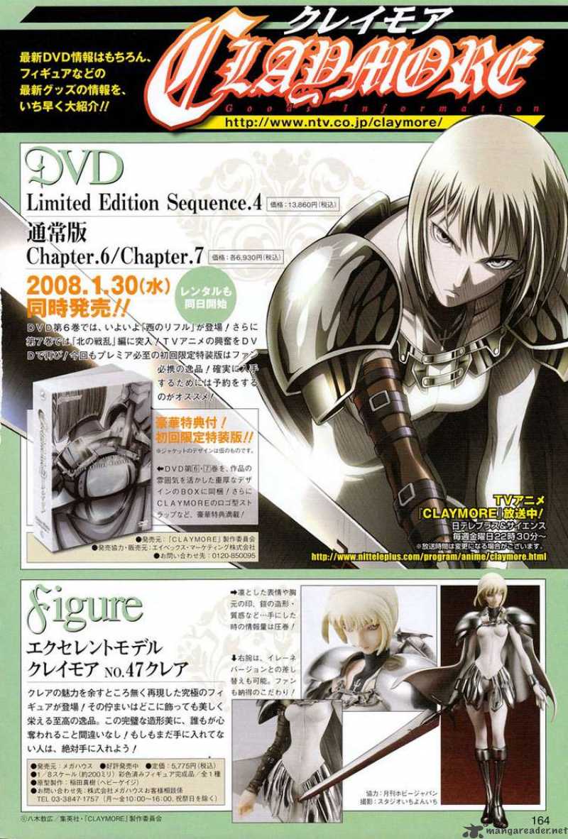 Claymore 76 25
