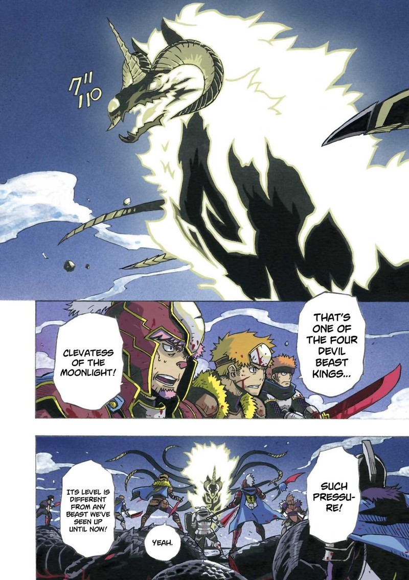 Clevatess Majuu No Ou To Akago To Shikabane No Yuusha 1 7