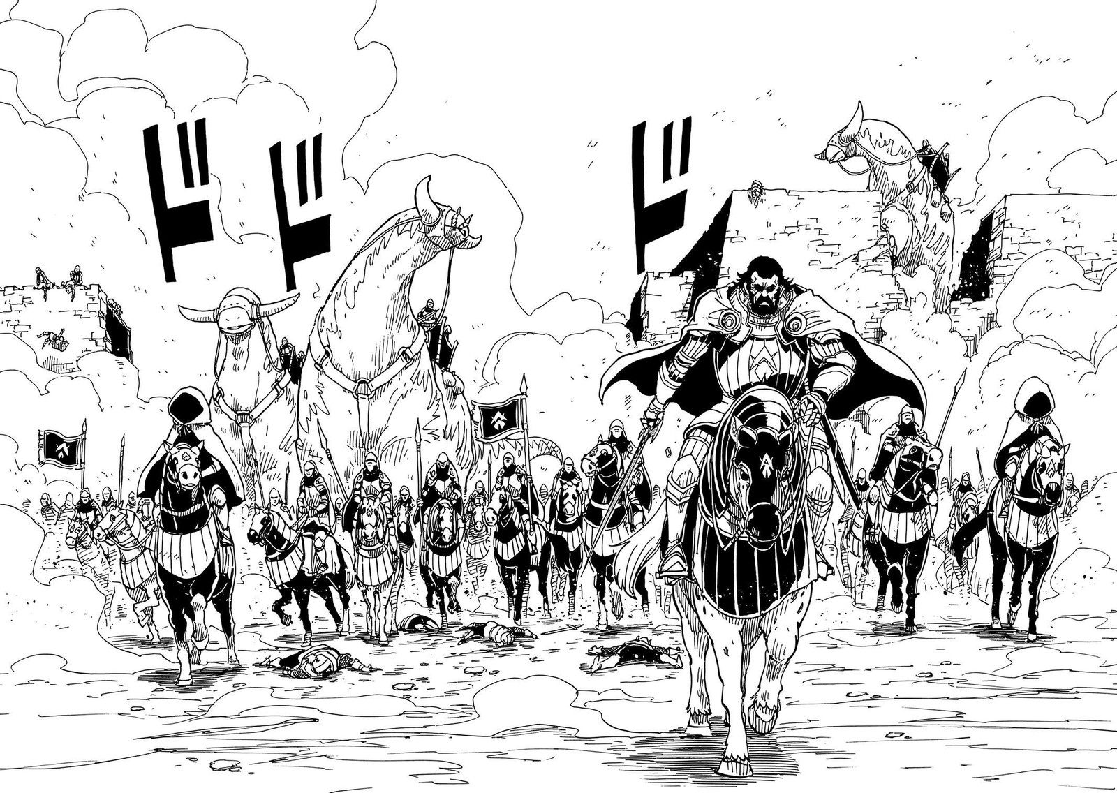 Clevatess Majuu No Ou To Akago To Shikabane No Yuusha 12 28