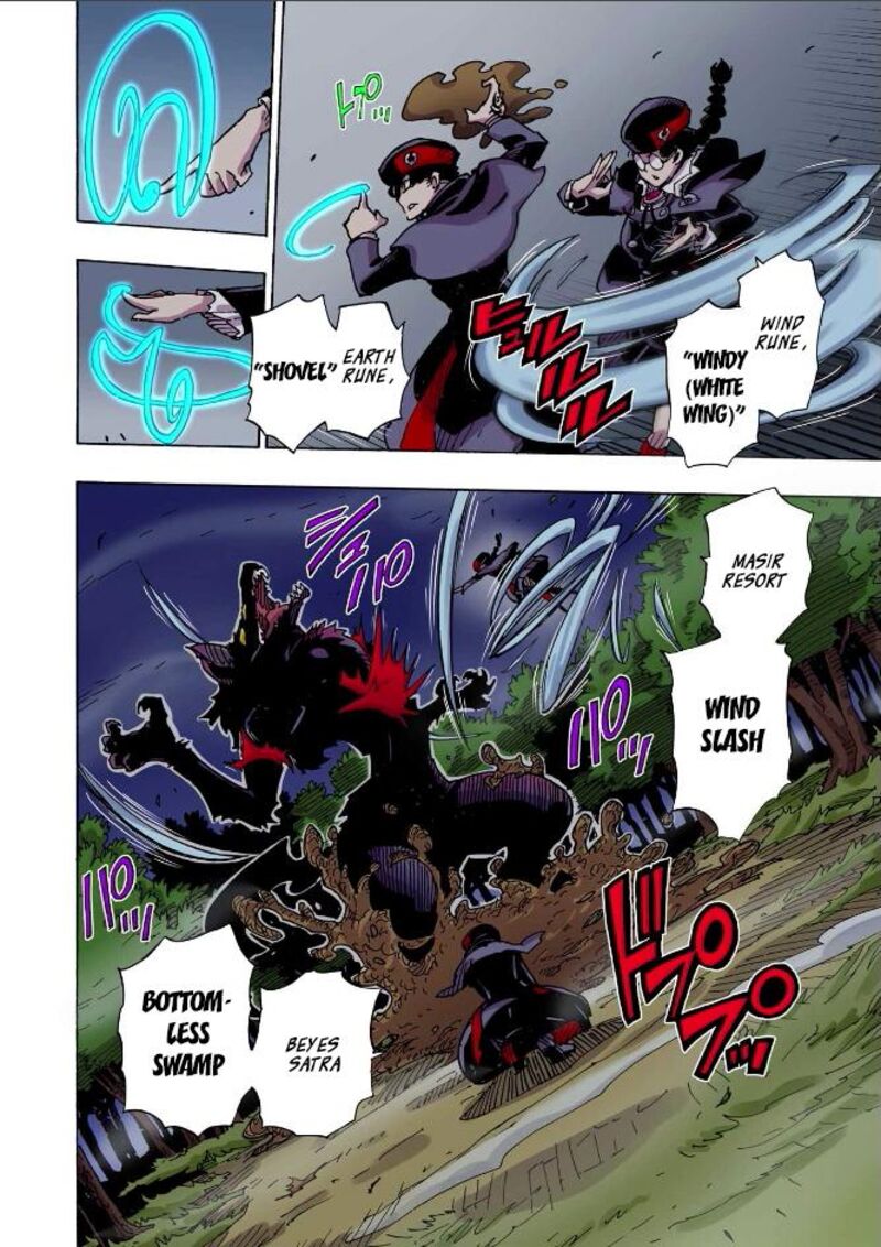 Clevatess Majuu No Ou To Akago To Shikabane No Yuusha 40 21