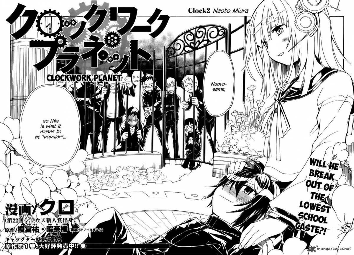 Clockwork Planet 2 3