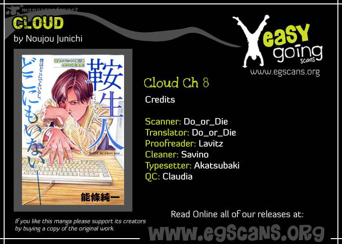 Cloud 8 2